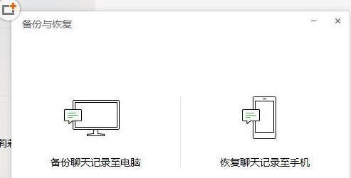 微信消息不提示解决方法（如何解决微信消息不提示的问题）