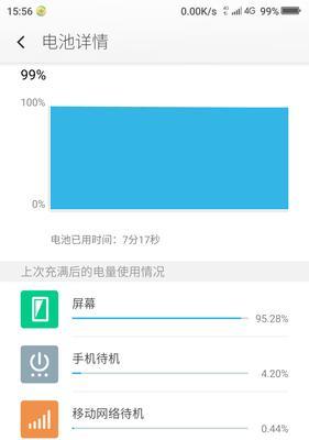 解决显示器不能充电问题的有效方法（快速排除显示器无法充电的故障）