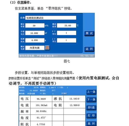 打印机页面设计与主题写作（如何通过打印机页面设置来突出文章主题及的重要性）