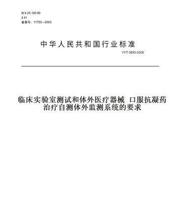 显示器自修自检指南（解决显示器问题的简单方法）