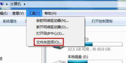 Win7电脑C盘清理指南（有效清理Win7电脑C盘）