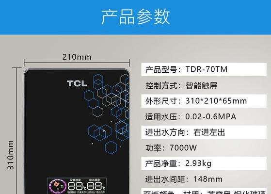 博士热水器E4故障代码解析（探索博士热水器E4故障代码的原因和解决方法）