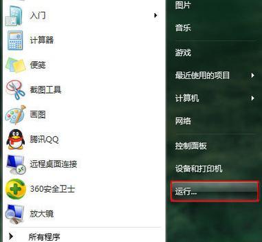 解决Win7电脑卡顿的有效方法（Win7电脑卡顿困扰）