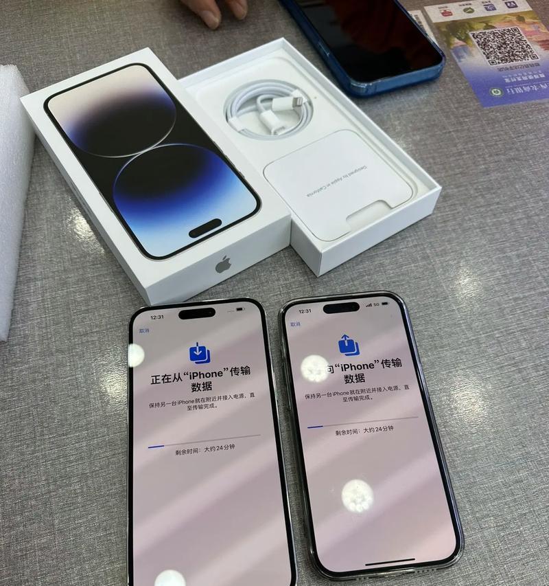 2023年iPhone以旧换新价格表公布了吗？如何查询最新报价？