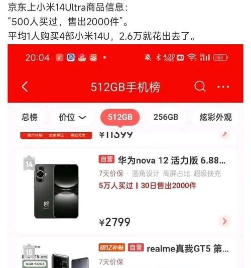 买什么手机比较实用又不贵？2024年实用手机推荐指南