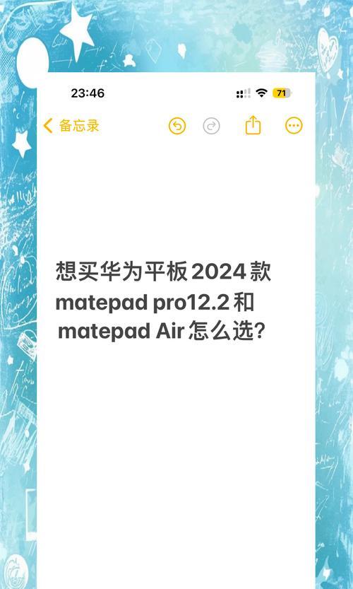 华为最建议购买的系列有哪些？如何挑选适合自己的华为手机？