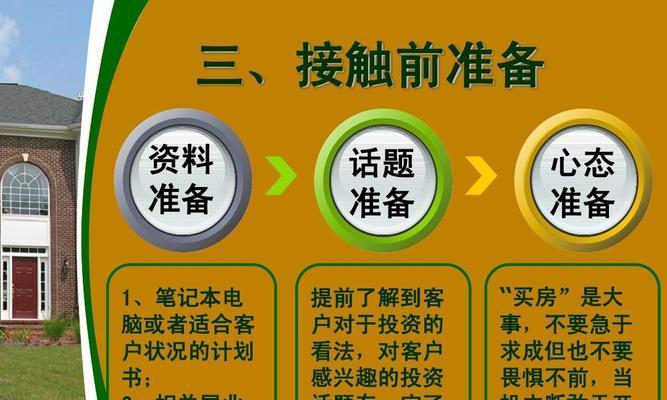 手机导购销售技巧和话术？如何提升手机销售业绩？