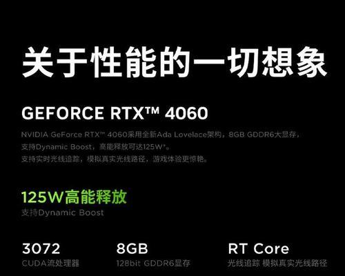 2024年笔记本电脑性价比排行是怎样的？如何选择高性价比笔记本？