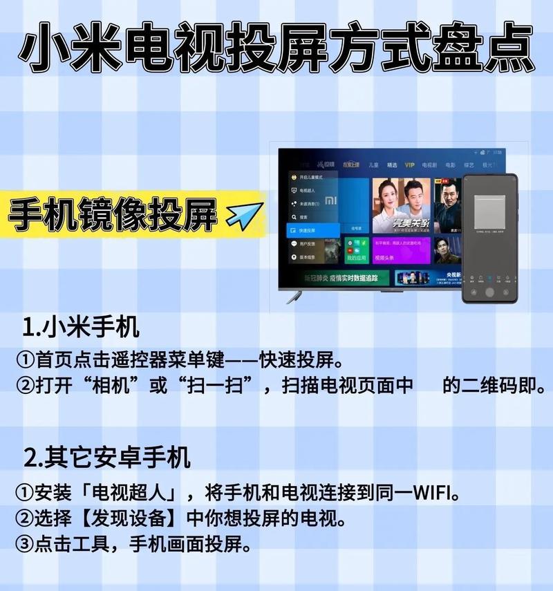 苹果手机如何将抖音投屏到电视上？操作步骤是什么？