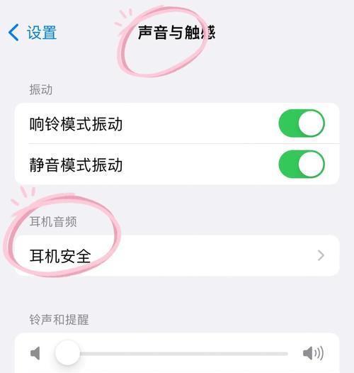 苹果手机6蓝牙无法连接怎么办？