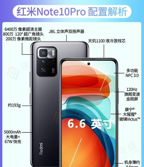 红米note10pro分屏功能如何开启？遇到问题怎么解决？