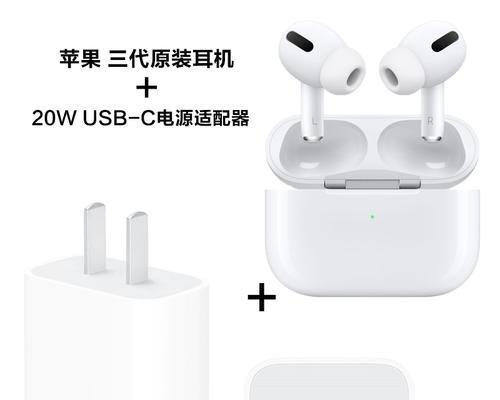 新版AirPods Pro与旧版相比有哪些改进？如何选择适合自己的版本？