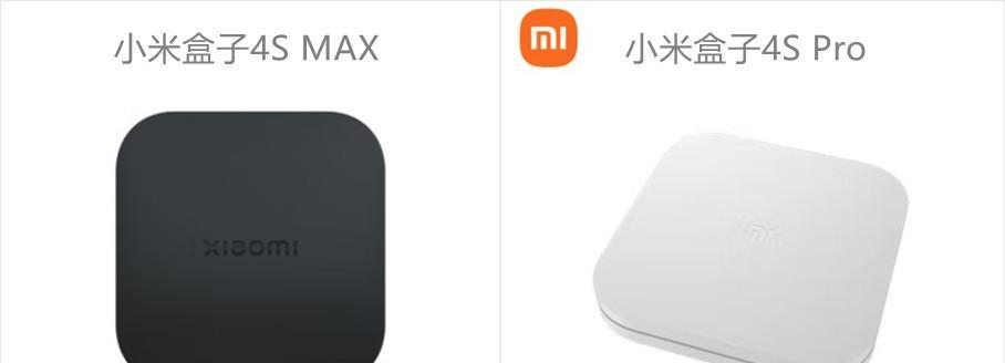 小米max一代与二代的区别是什么？