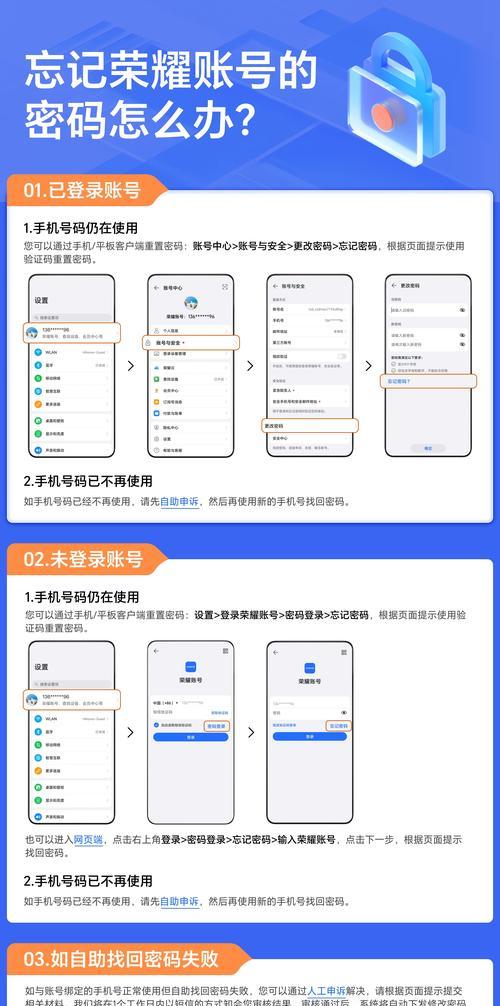 oppo r9sk手机忘记锁屏密码如何解锁？