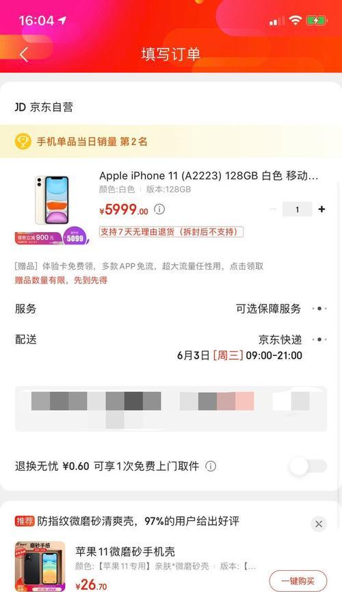 iphone12什么时候上市？上市前需要了解哪些信息？