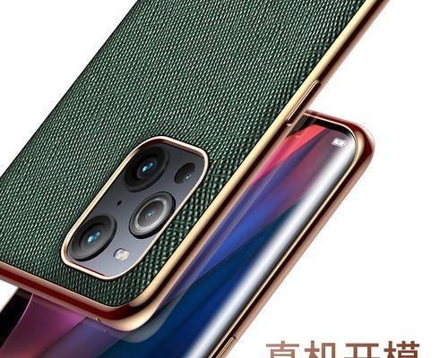 OPPO Find X3与Find X3 Pro如何选择？对比分析常见问题解答