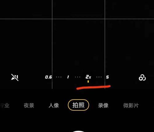 手机拍照能否设置倍数？如何调整焦距和倍数？