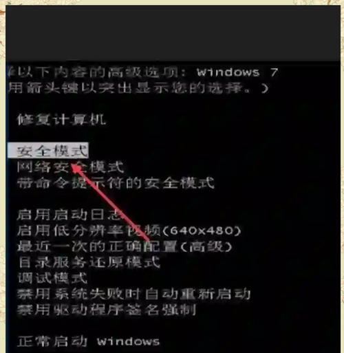 笔记本电脑无法打字是什么原因？如何快速解决？