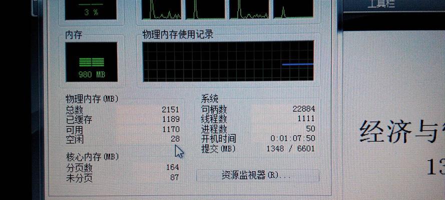 电脑内存如何更改？需要哪些工具和步骤？