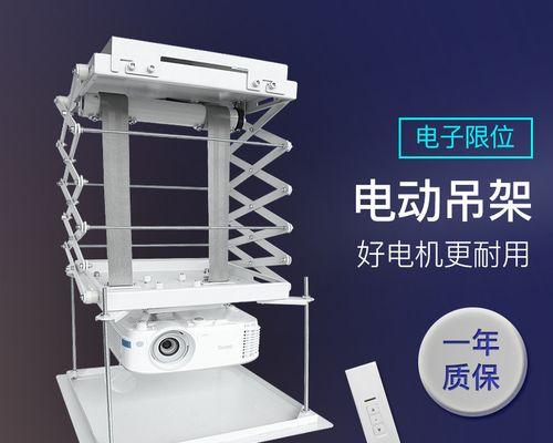 投影仪吊挂电动支架安装方法是什么？