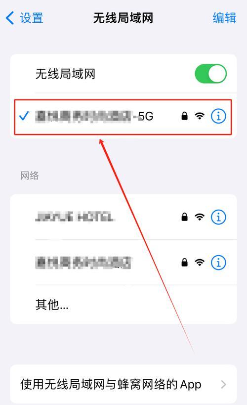 电脑自动连接wifi的步骤是什么？