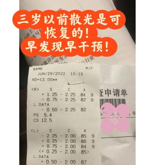 手机暗光拍照散光问题如何解决？