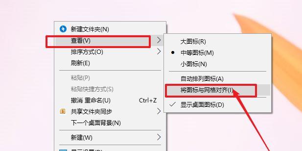 新电脑双击图标反应慢如何解决？优化后效果如何？