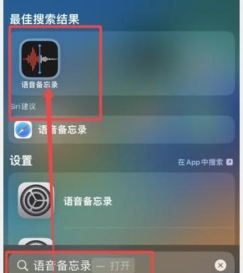 苹果手机语音拍照功能如何使用？操作指南是什么？
