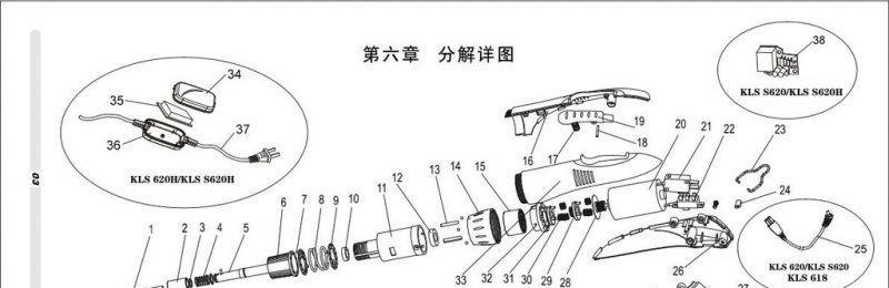 投影仪螺丝调节方法是什么？如何确保画面水平？