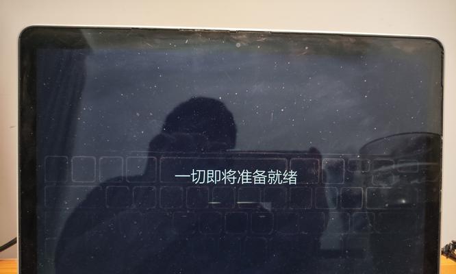 苹果笔记本安装Windows10的步骤是什么？